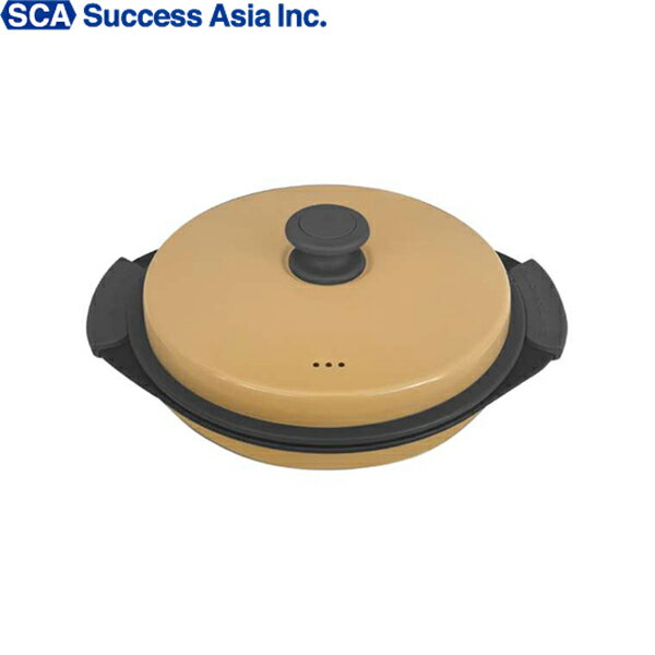 SA037BG サクセスアジア Success Asia レンジクッキング 丸鍋 電子レンジで焼く、蒸す、煮る 分解 丸洗い可能 食器洗浄機対応 送料無料()