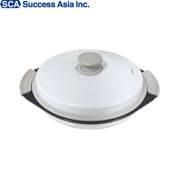 SA037LG サクセスアジア Success Asia レンジクッキング 丸鍋 電子レンジで焼く、蒸す、煮る 分解 丸洗い可能 食器洗浄機対応 送料無料()