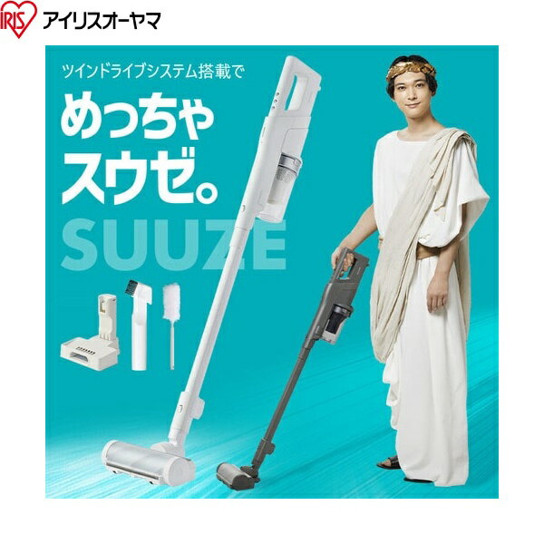 楽天市場】アイリスオーヤマ スティッククリーナー SCD-210P-Hの通販
