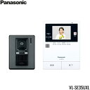 VL-SE35UXL パナソニック PANASONIC テレビドアホン 2-2タイプ 送料無料()(2)
