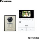 VL-SVE310KLA パナソニック PANASONIC テレビドアホン 2-7タイプ 送料無料()
