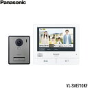 VL-SVE710KF パナソニック PANASONIC テレビドアホン 3-7タイプ 送料無料()