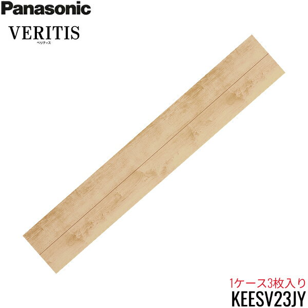 KEESV23JY 1������ �ѥʥ��˥å� Panasonic �٥�ƥ��� �ե������١��������� �᡼�ץ��� 3������(Ⱦ��/1.65m2) ����̵��()