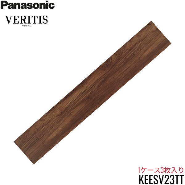 KEESV23TT 1ケース パナソニック Panasonic ベリティス フロアーベースコート エイジドチーク柄(シート) 3枚入り(半坪/1.65m2) 送料無料()