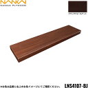 【ポイント最大47倍5/9(金)20:00〜5/16(金)1:59】LNS4107-BJ 南海プライウッド NANKAI リブニッチ ストレートタイプ ブラック...