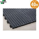 MR0870767 40枚セット テラモト フミンゴFW ブラック 300×300 送料無料()