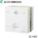 SC-745C 新コスモス電機 COSMOS 一酸化炭素検知機能付き火災警報器(煙式) 快適ウォッチ プラシオ PLUSCO 送料無料()