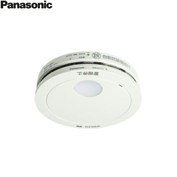 SHK42712 パナソニック Panasonic 住宅用火災警報器 けむり当番 電池式 ワイヤレス連動型 露出型 薄型 光電式2種 親器 送料無料()