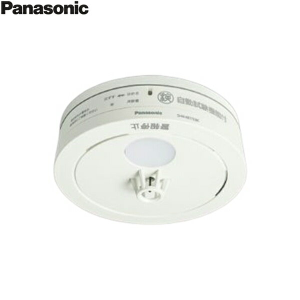 SHK48153K パナソニック Panasonic 住宅用火災警報器 ねつ当番 電池式 単独型 露出型 薄型 定温式 移報接点付 送料無料()