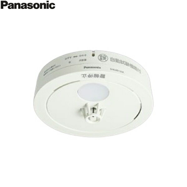 SHK48155K パナソニック Panasonic 住宅用火災警報器 ねつ当番 電池式 単独型 露出型 薄型 定温式 送料無料()