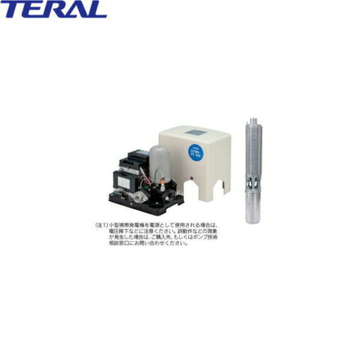 テラル TERAL 深井戸用インバータ式水中ポンプ25TWS-V1.3-9 TWS-V形 1.3KW 三相200 50Hz/60Hz共通 送料無料() テラル TERAL 深井戸用インバータ式水中ポンプ25TWS-V1.3-9 TWS-V形 1.3KW 三相200 50Hz/60Hz共通 送料無料()