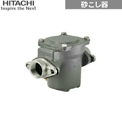 GF-C25Y 日立ポンプ HITACHI 砂こし器 送料無料() GF-C25Y 日立ポンプ HITACHI 砂こし器 送料無料()