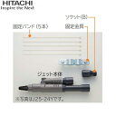 [|Cgő47{4/24()20:00`4/27(y)9:59]J75-35Y |v HITACHI [˃WFbg 400WE600WE750W[pE[˗p|vp ()