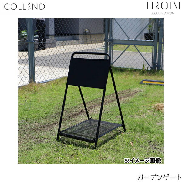 GD-G コレンド COLLEND ガーデンゲート 送料無料()