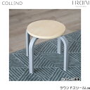 IRS-L-GY コレンド COLLEND ラウンドスツールLow 送料無料()