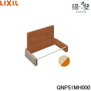 QNP51MH000 リクシル LIXIL/INAX 猫壁 マグネットパーツ ハンモック本体 1個 ベージュ&オレンジ 送料無料()