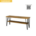 62218 クロシオ KUROSHIO アート テレビ台 ヴァンテージブラウン 組立式 送料無料()