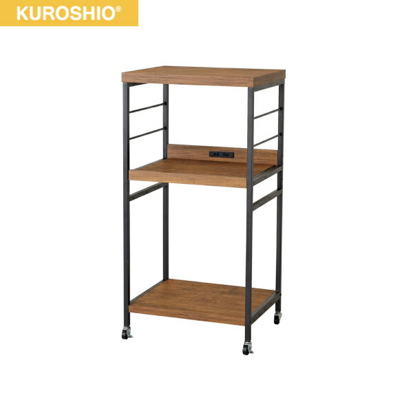 お届けはメーカー直送便となります。ご購入前に必ず、メーカー直送便Bの詳細をご確認下さい。クロシオ [KUROSHIO] アート レンジワゴン 62221 色・柄：ヴァンテージブラウン 仕様：組立式 商品サイズ：W55xD45xH110cm 商品重量：約13kg 梱包サイズ：約66x54x22.5cm(3辺計約142.5cm) 梱包重量：約14.5kg 材質：合成樹脂化粧繊維板、スチール 商品詳細サイズ 1.1500W2口コンセント付 2.コード長さ＝約180cm 3.板厚：天板＝約3.8cm、地板＝約3cm 4.キャスター4ヶ(ストッパー付2ヶ) [商品説明] キッチン家電をすっきり収納。 同じシリーズで合わせて使えば統一感のある空間が完成しますKUROSHIO 62221