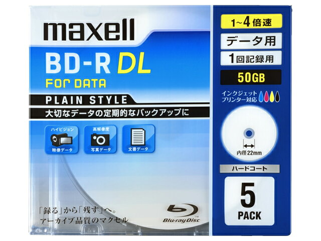 【お一人様1点まで】★★BR50PPLWPB.5S日立マクセルデータ用ブルーレイディスクBD-R DL PLAIN STYLE （1〜4X対応） BR50PPLWPB.5S