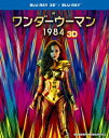 【BLU-R】ワンダーウーマン 1984 3D&2Dブルーレイセット
