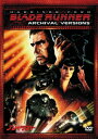 【DVD】ブレードランナー クロニクル