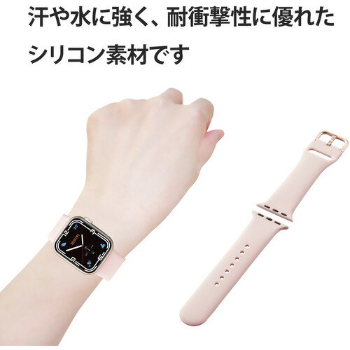 エレコム AW-41BDSCGPN Apple Watch 41 40 38mm バンド シリコン ニュアンスカラー ピンク