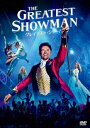 【DVD】グレイテスト・ショーマン