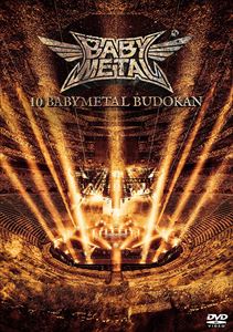 【DVD】BABYMETAL ／ 10 BABYMETAL BUDOKAN(通常盤)