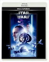【BLU-R】スター・ウォーズ エピソード1/ファントム・メナス MovieNEX ブルーレイ+DVDセット