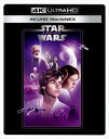 【4K ULTRA HD】スター・ウォーズ エピソード4/新たなる希望 4K UHD MovieNEX(4K ULTRA HD+ブルーレイ)