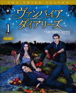 【DVD】ヴァンパイア・ダイアリーズ[サード]前半セット