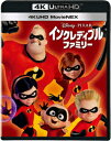 【4K ULTRA HD】インクレディブル・ファミリー 4K UHD MovieNEX(4K ULTRA HD+3Dブルーレイ+ブルーレイ)