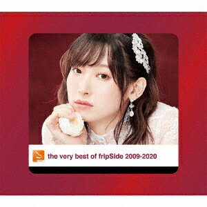 【CD】the very best of fripSide 2009-2020(初回限定盤)2CD+Blu-ray