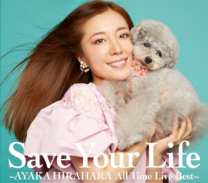 【CD】平原綾香 ／ Save Your Life ～AYAKA HIRAHARA All Time Live Best～(初回限定盤)