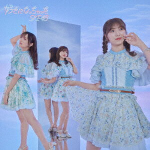 【CD】SKE48 ／ 好きになっちゃった(TYPE-B)(通常盤)(DVD付)