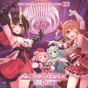 【CD】プリンセスコネクト! Re：Dive PRICONNE CHARACTER SONG 23