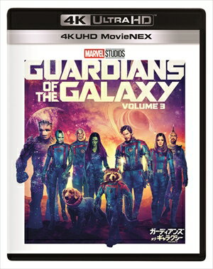【4K ULTRA HD】ガーディアンズ・オブ・ギャラクシー：VOLUME 3 4K UHD MovieNEX(限定版)