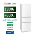 三菱電機 MR-CX33J-W 3ドア冷蔵庫 CXシリーズ 330L・右開き パールホワイト MRCX33JW発売日：2023年9月8日●肉や魚を生のまま鮮度長持ち「氷点下ストッカーA.I.」独自の気流制御により、食品の内側と外側の温度差を抑えることで過冷却状態を作り出し、氷点下（約-3℃〜0℃）でも食品を凍らせない状態で保存。従来、チルドで約4日しか保存できなかった牛もも肉や豚ロース肉も約10日間保存できるので、解凍や入れ替えの手間が減り、安心してまとめ買いが可能。冷蔵室より低温環境で保存するため、食品の変色を抑制。食品を凍らせないため、細胞破壊によるドリップの流出を防ぎ、栄養素を逃がさず“うまみ”をキープ。まとめ買いした食品も冷凍せずにおいしいまま保存可能。●庫内の整理性を向上冷蔵室の横幅一杯まで広げた「氷点下ストッカーA.I.」と「ワイドチルド」を搭載。食品をたっぷり収納可能。チーズやハムなどの加工食品は「ワイドチルド」に、肉や魚などの生鮮食品は「氷点下ストッカーA.I.」に保存するなど、それぞれに適した食品を整理して保存できるので、食材の臭い移りを抑えて衛生的。また、食品の使い忘れや無駄も削減。&nbsp;【仕様】本体サイズ（高さ×幅×奥行※ハンドル・脚カバーを除く)mm：1、698×600×656据付必要寸法（高さ×幅×奥行)mm：1748×610×660本体質量（kg）：63kg年間消費電力（kWh/年）：325kWh/年2021年省エネ基準達成率：1.05【運転音】：約17dB(A)ドア数：3ドアドアタイプ：右開きタイプ総有効内容量：330L冷蔵室容量：180L冷凍室容量：80L野菜室容量：70L自動製氷機能：有