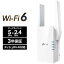TP-Link ティーピーリンク RE605X/新世代 Wi-Fi 6(11AX)/無線LAN中継器/1201+574Mbps/AX1800/3年..