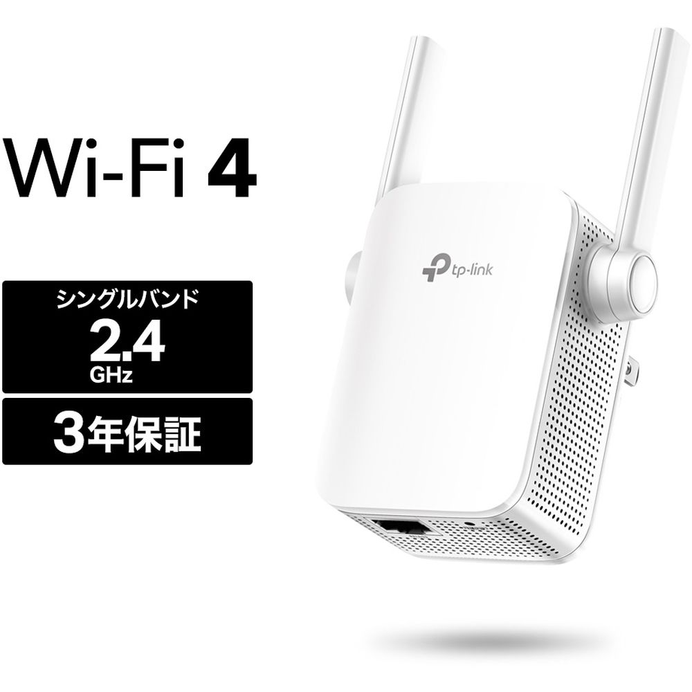 ティーピーリンクジャパン300Mbps 無線LAN中継器 TL-WA855RETL-WA855REIEEE 802.11n/g/b対応 2.4GHz:300Mbps 中継器IEEE 802.11n/g/b対応 2.4GHz:300Mbps 中継器【発売日】2017年12月07日