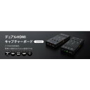 j5create JVA06 デュアルHDMI 4Kパススルーキャプチャボード ブラック