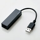 エレコム EDC-FUA2-B USB2.0 LANアダプター ブラック(2)