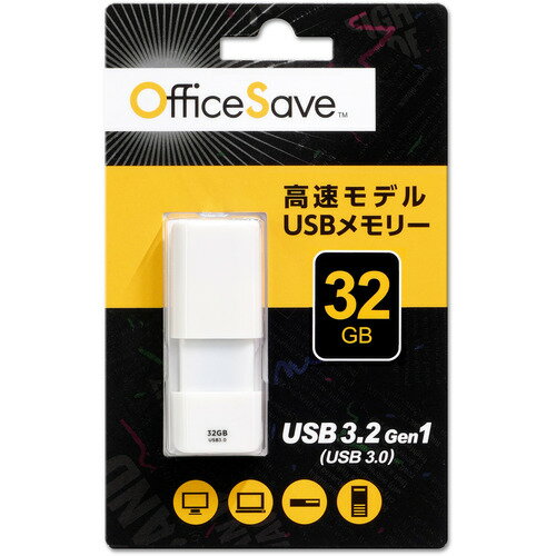 Office Save OSUSBS32GW USB 32GB zCg