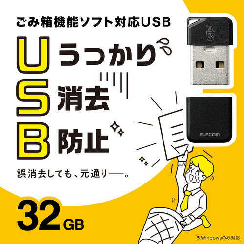 IOデータ USBメモリ ホワイト 128GB USB3.1 USB TypeA スライド式 U3-STD128GR／W