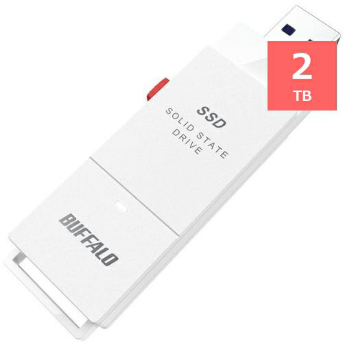 BUFFALO SSD-SCT2.0U3-WA 外付けSSD 2TB ホワイト