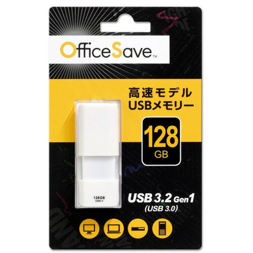 ACEI[Ef[^@ OSUSBS128GW USB 128GB zCg