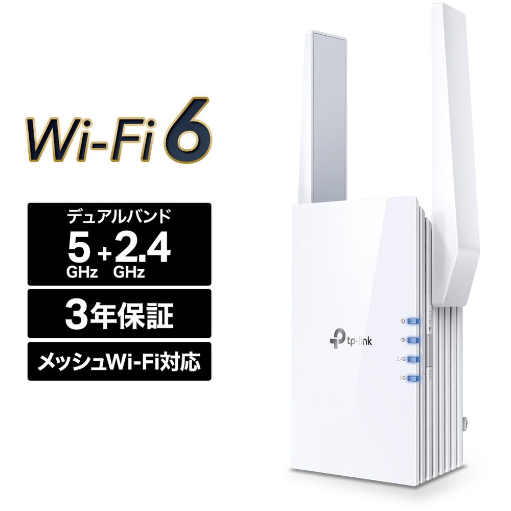 eB[s[NWp Wi-Fi 6(11AX) LANp 2402+574Mbps AX3000 3Nۏ RE705X