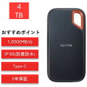 サンディスク エクストリーム4TB SDSSDE61-4T00-J25 ポータブルSSD 外付けSSD