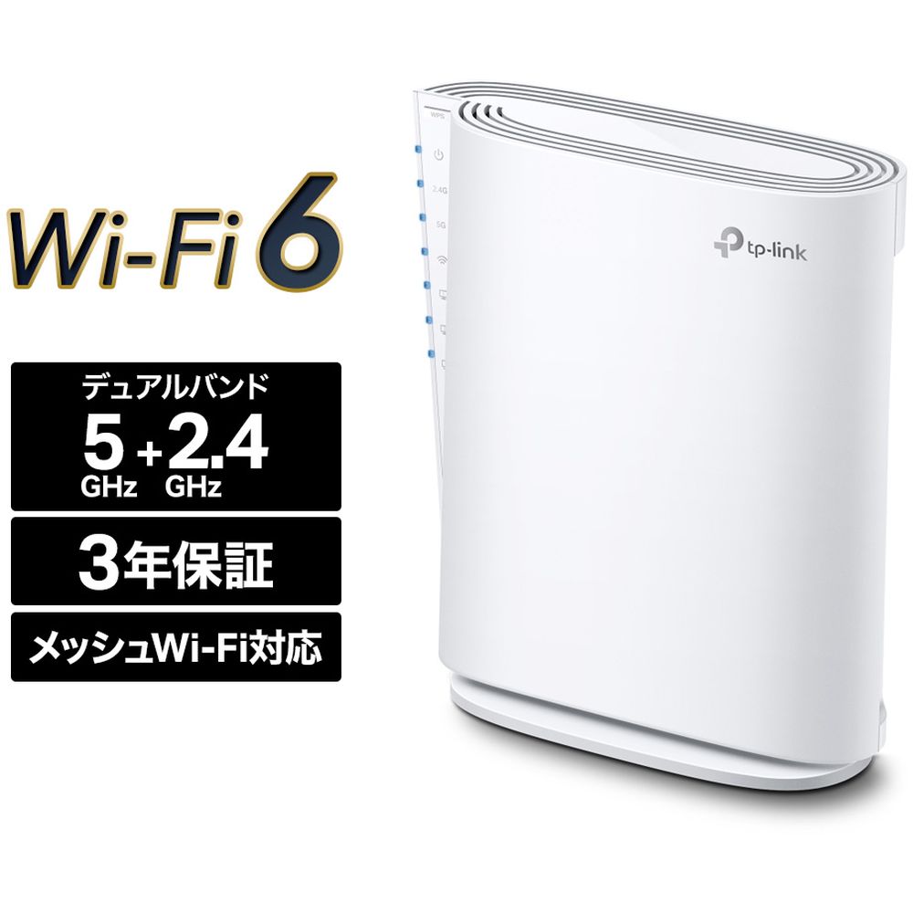 ƥԡ󥯥ѥWiFi6Ѵ 4804+1148Mbps 2.5Gbps LAN åб 3ǯݾڡRE900XD