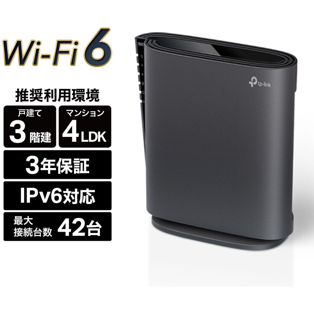 yizeB[s[NWp WiFi 6 2402+574Mbps AX3000 bVWiFi OneMeshΉ 3Nۏ ARCHER AX3000